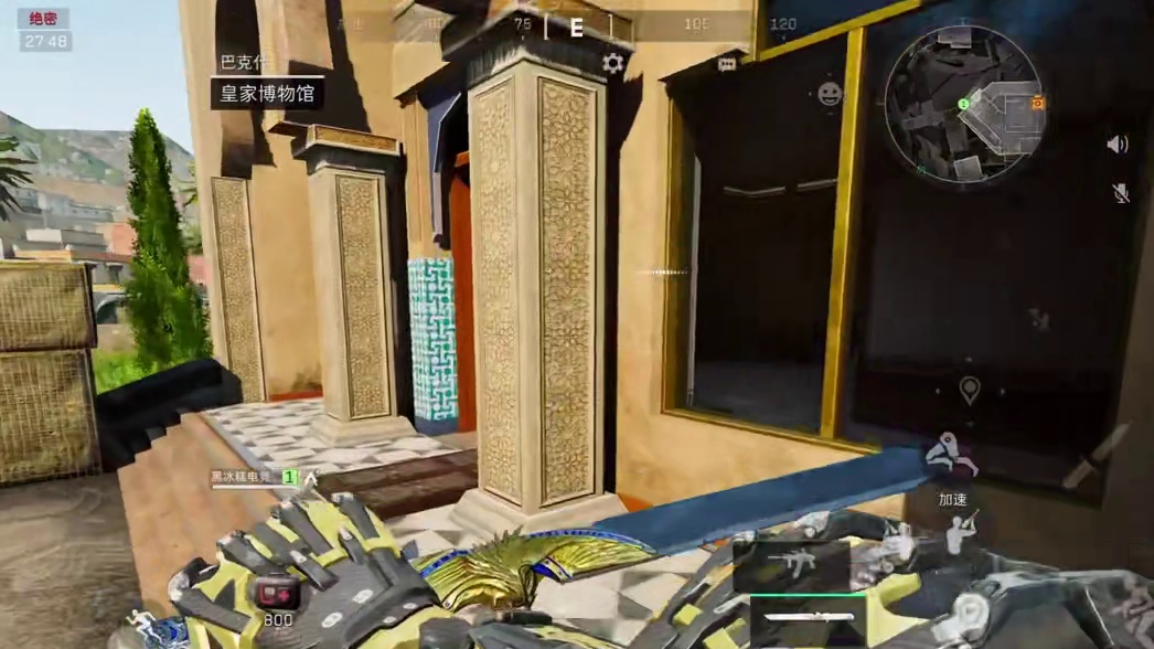 我到博物馆门口为什么不迎接我？