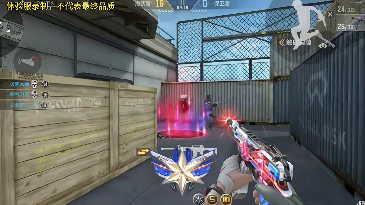 星渊凝视套装抢先看！非常的炫酷