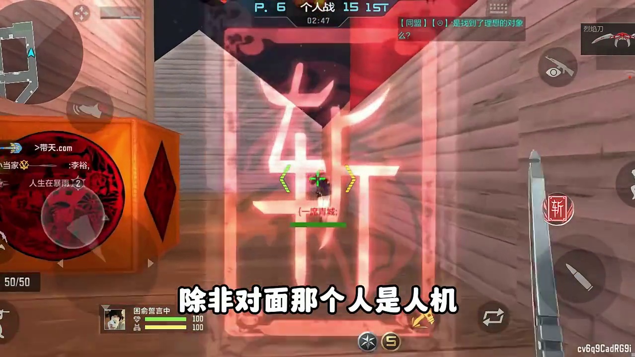 CF手游：盘点那些外形很猛，强度却很拉胯的刀！