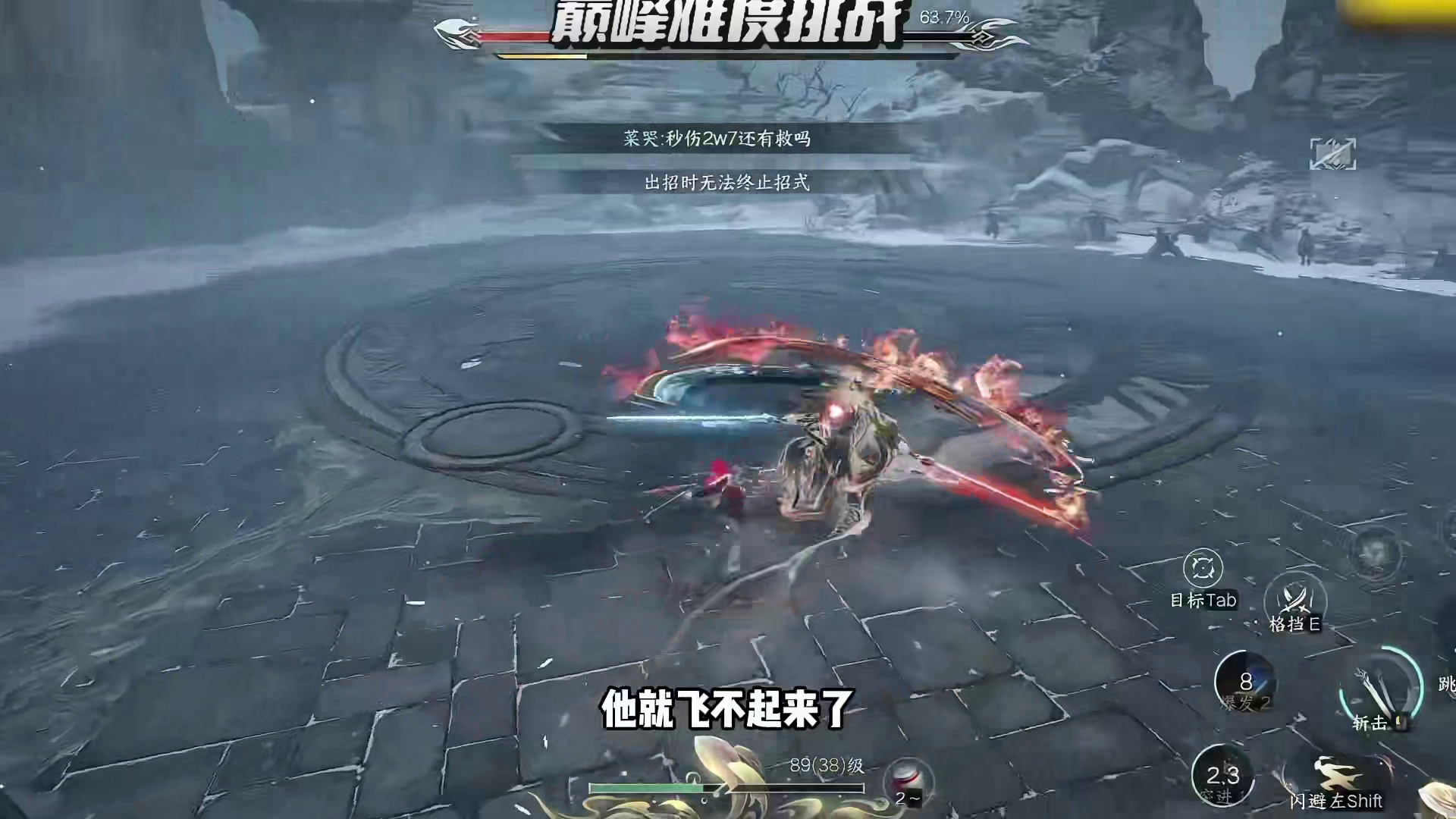 巅峰无锋门挑战攻略，学会打法轻松过