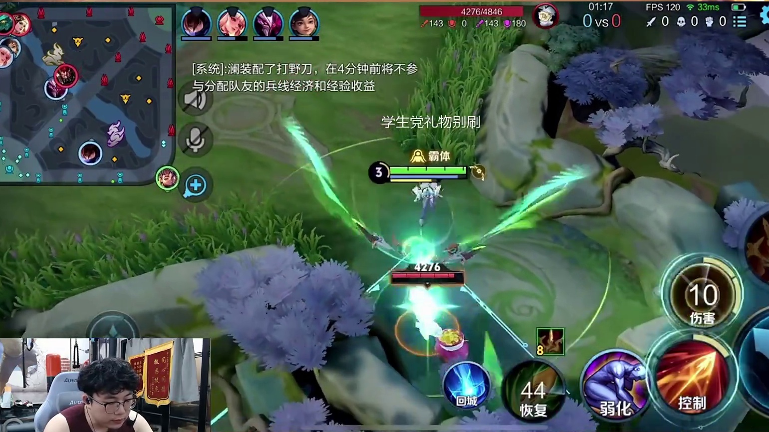 蚩姹完整对局，展示韧性！