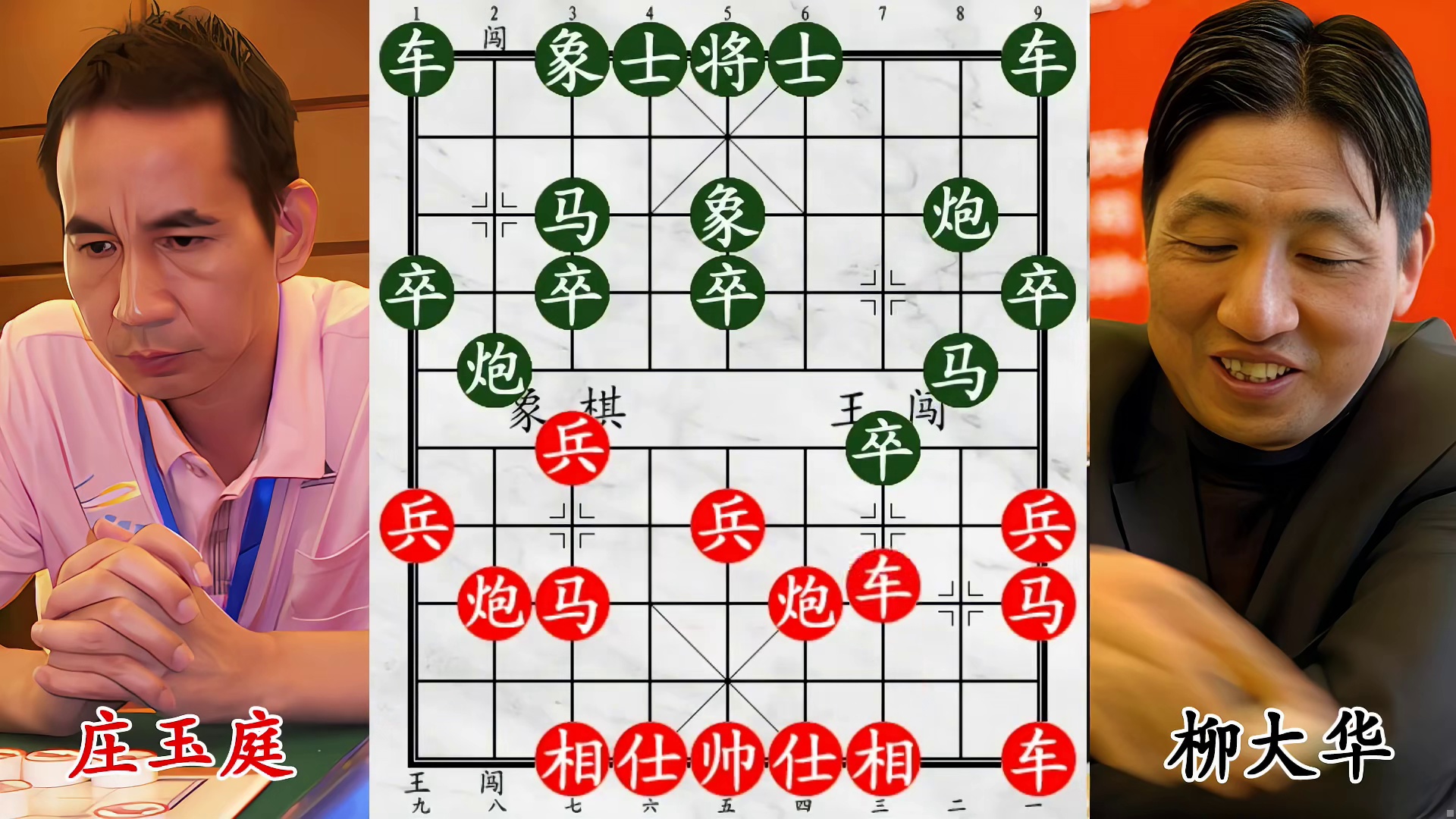 柳大华急吃兵！怪招尽出，老将难突围！