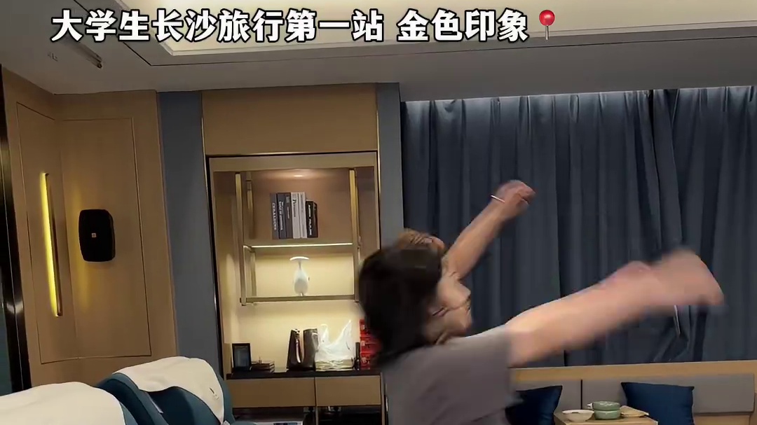 长沙旅行第一站：金色印象！不掏钱一天吃八顿…