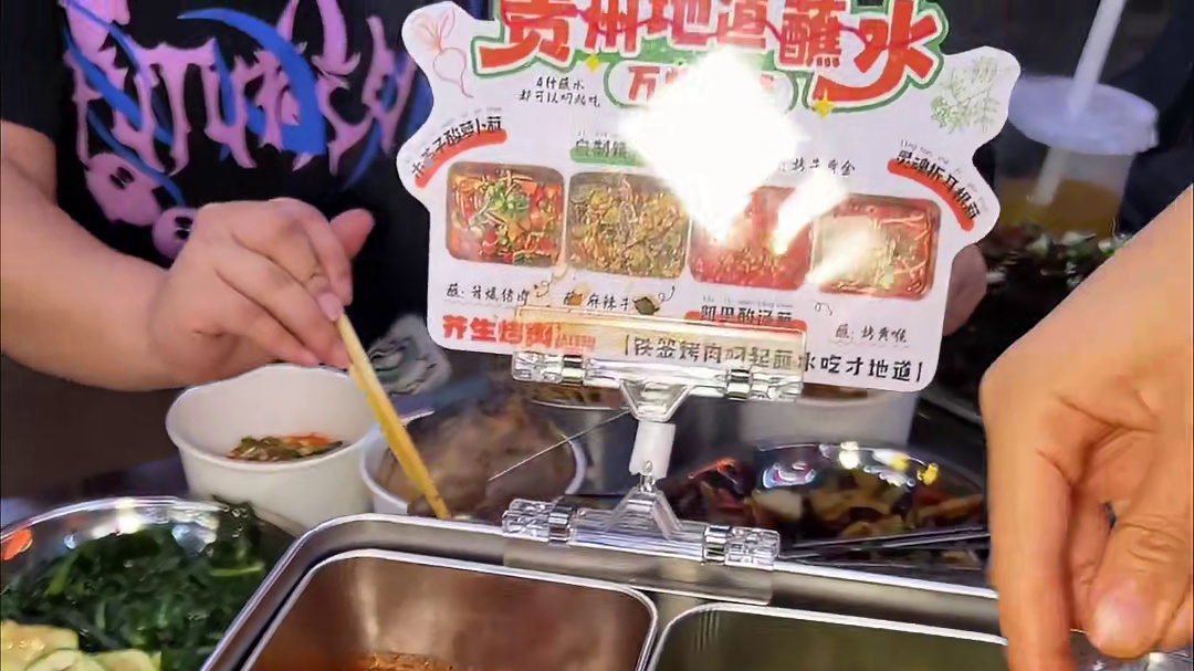 可惜你不是贵州人，所以你不知道这些贵州美食有多好吃