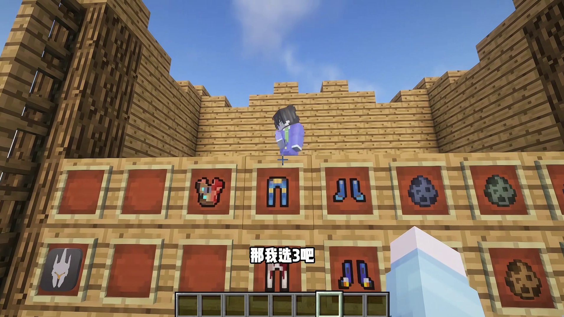 当红石a需要三选一？但是守望先锋! minecraft我的世界中国