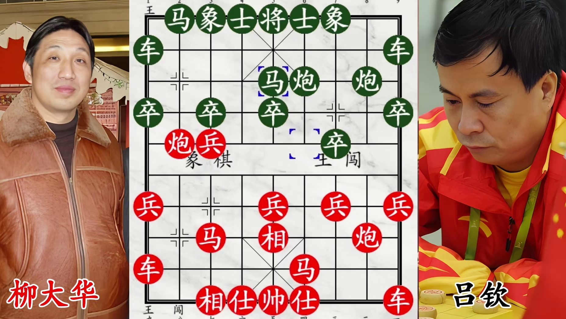 柳大华单炮老兵发威，吕钦三军惶惶