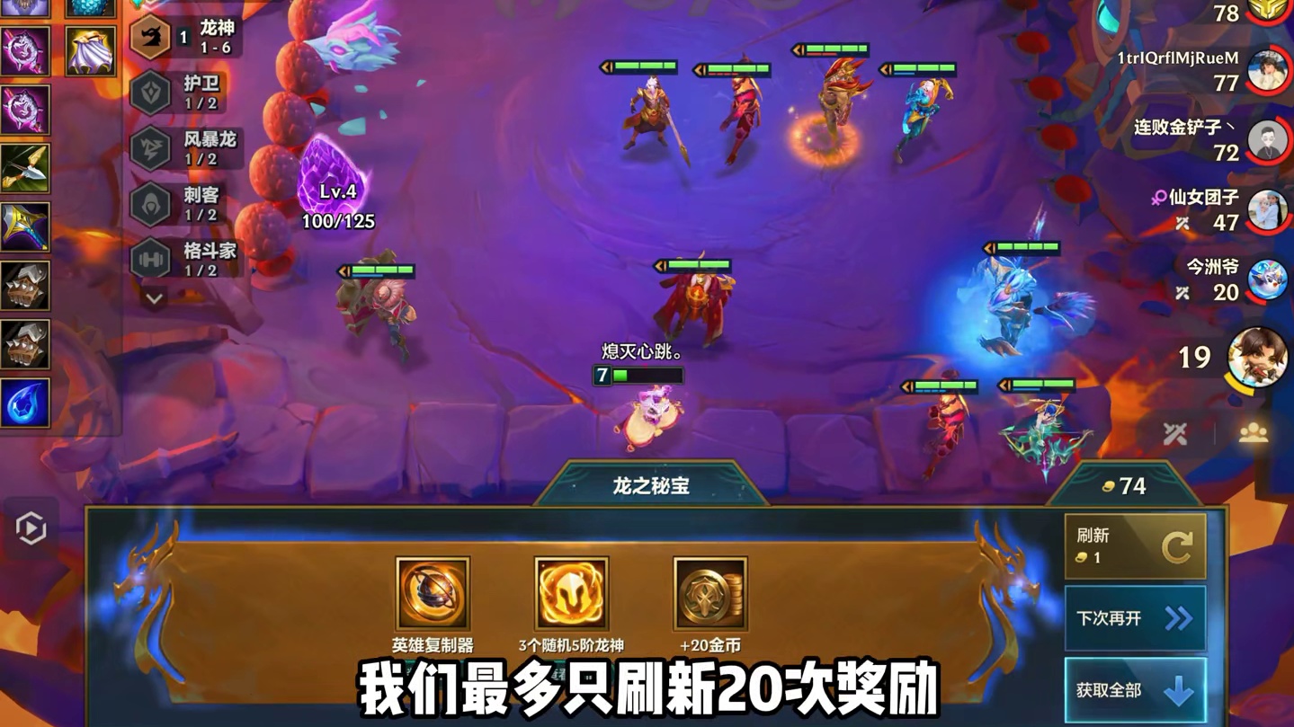 赛季末最强冲分公式玩法 空城隐忍双转流