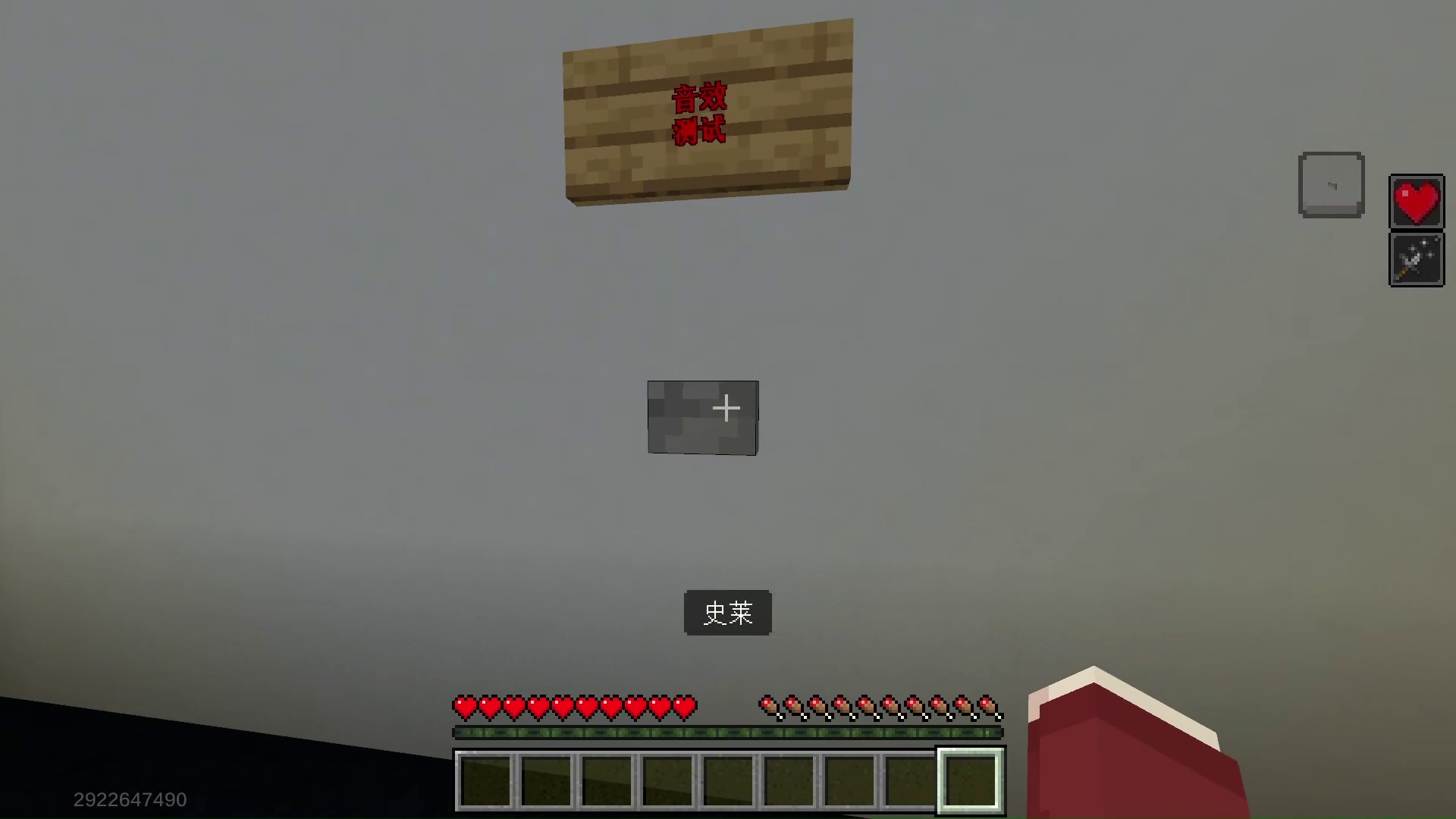 Minecraft我的世界网易恐怖地图《列车惊魂》