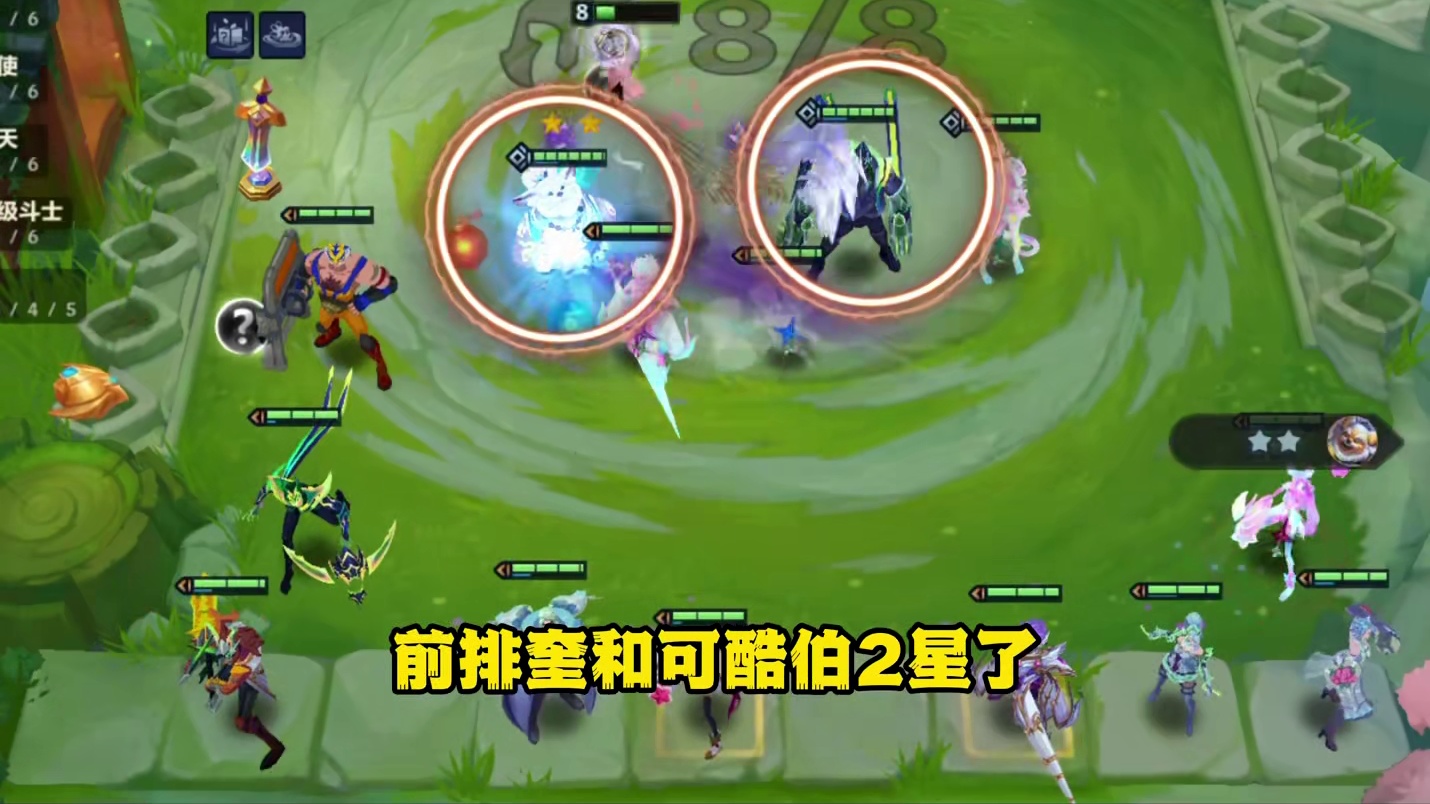 论果实对对局的重要性