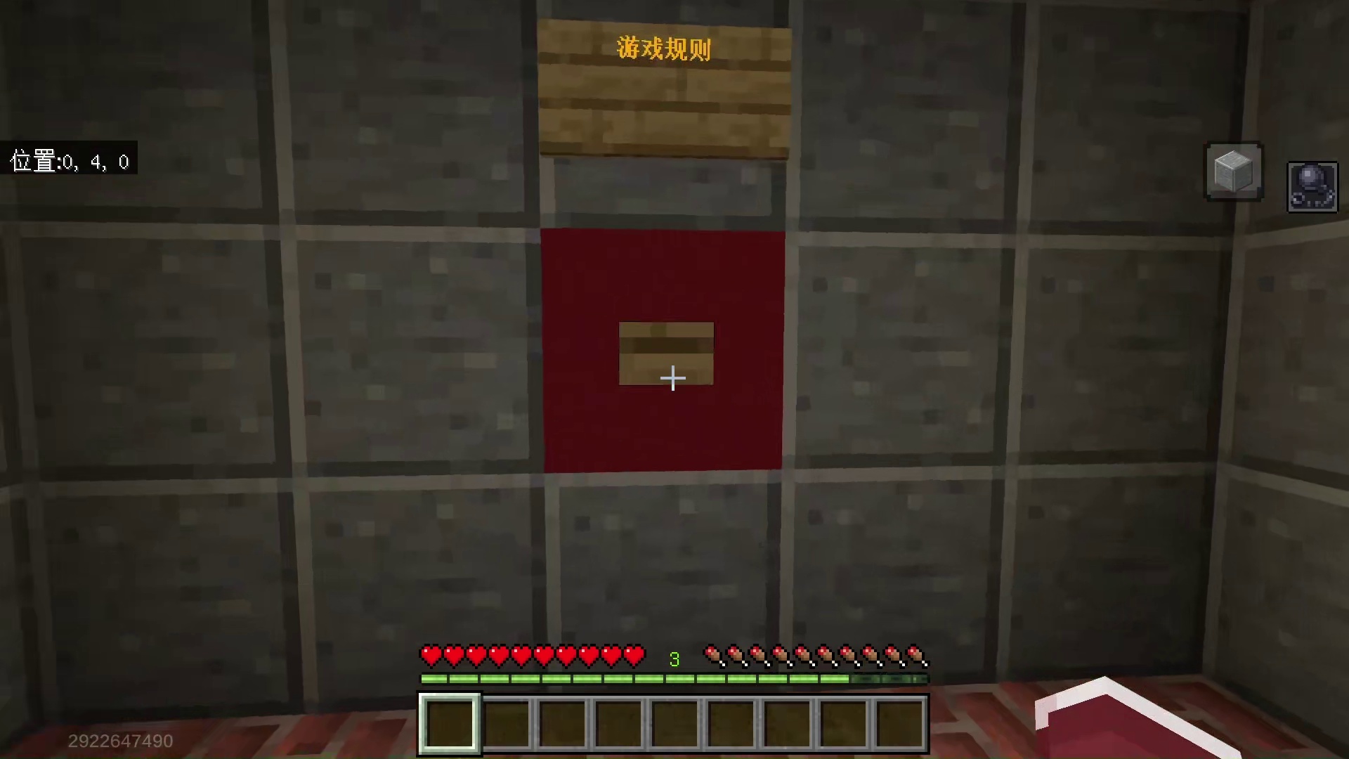 Minecraft我的世界网易恐怖地图《幽魂旅店》