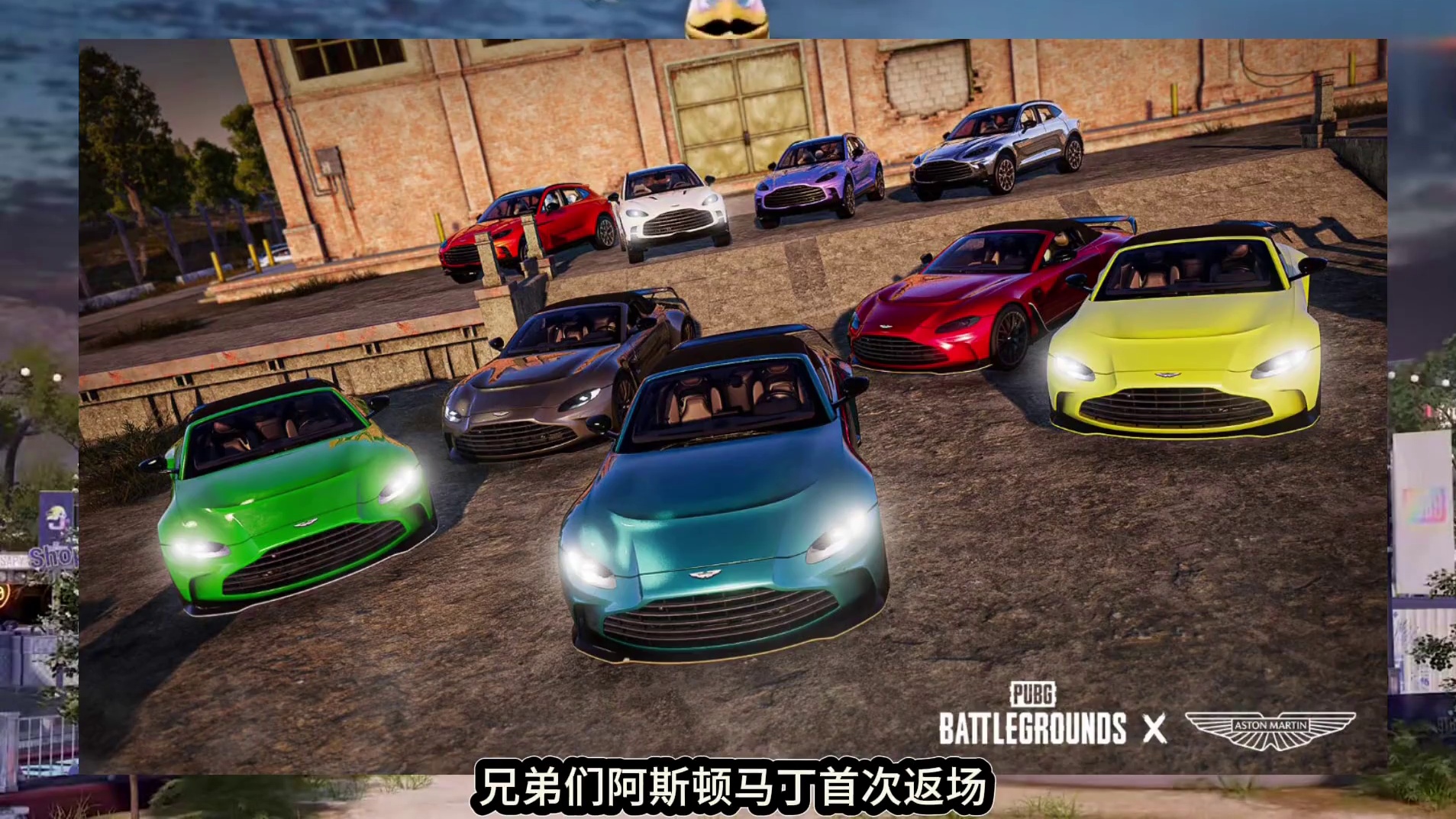 PUBG九周年代码来啦 pubg鸡斯卡2026pubg龙马启新