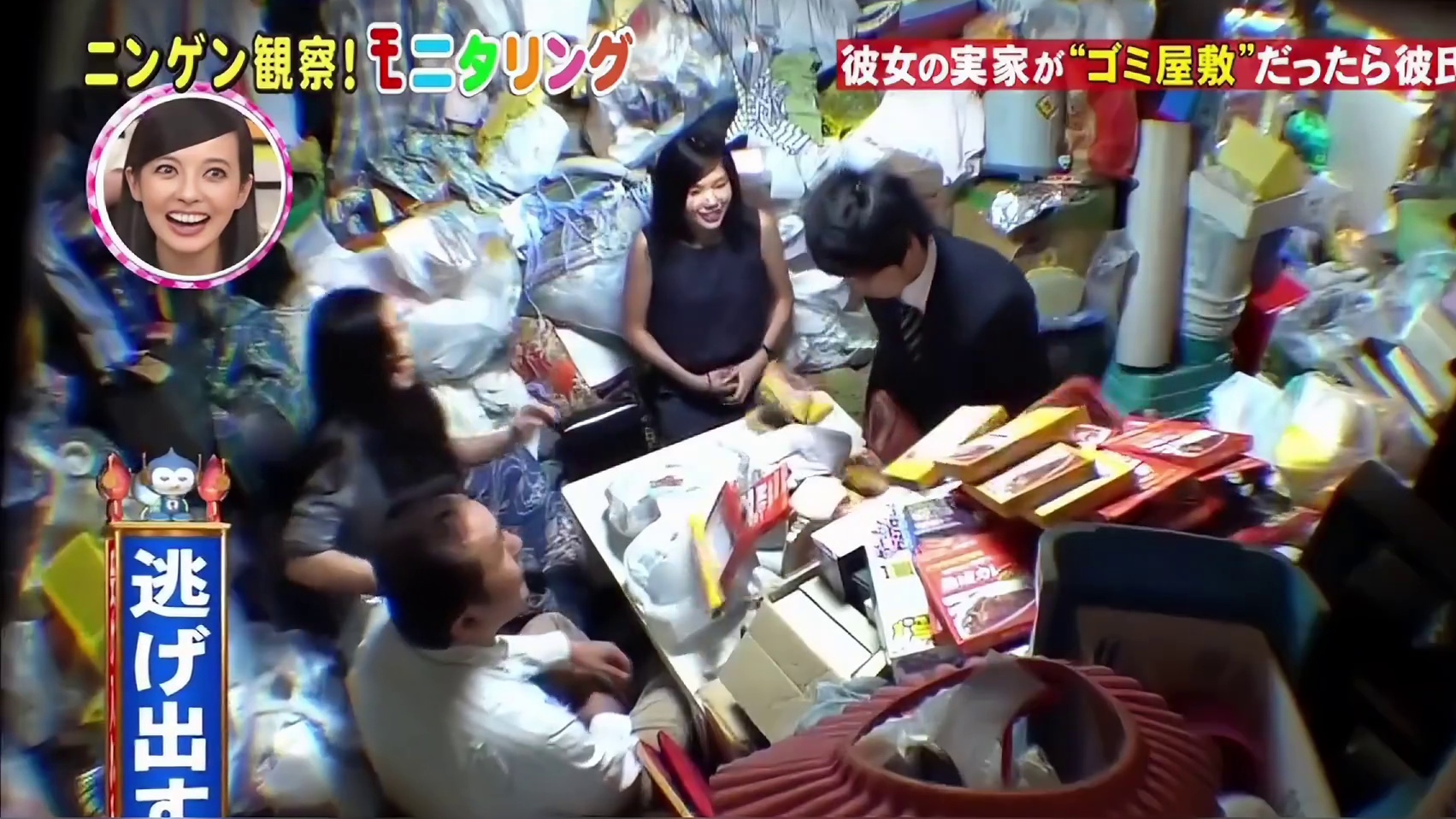 假如你去女朋友家吃饭，结果竟发现她家住垃圾堆里