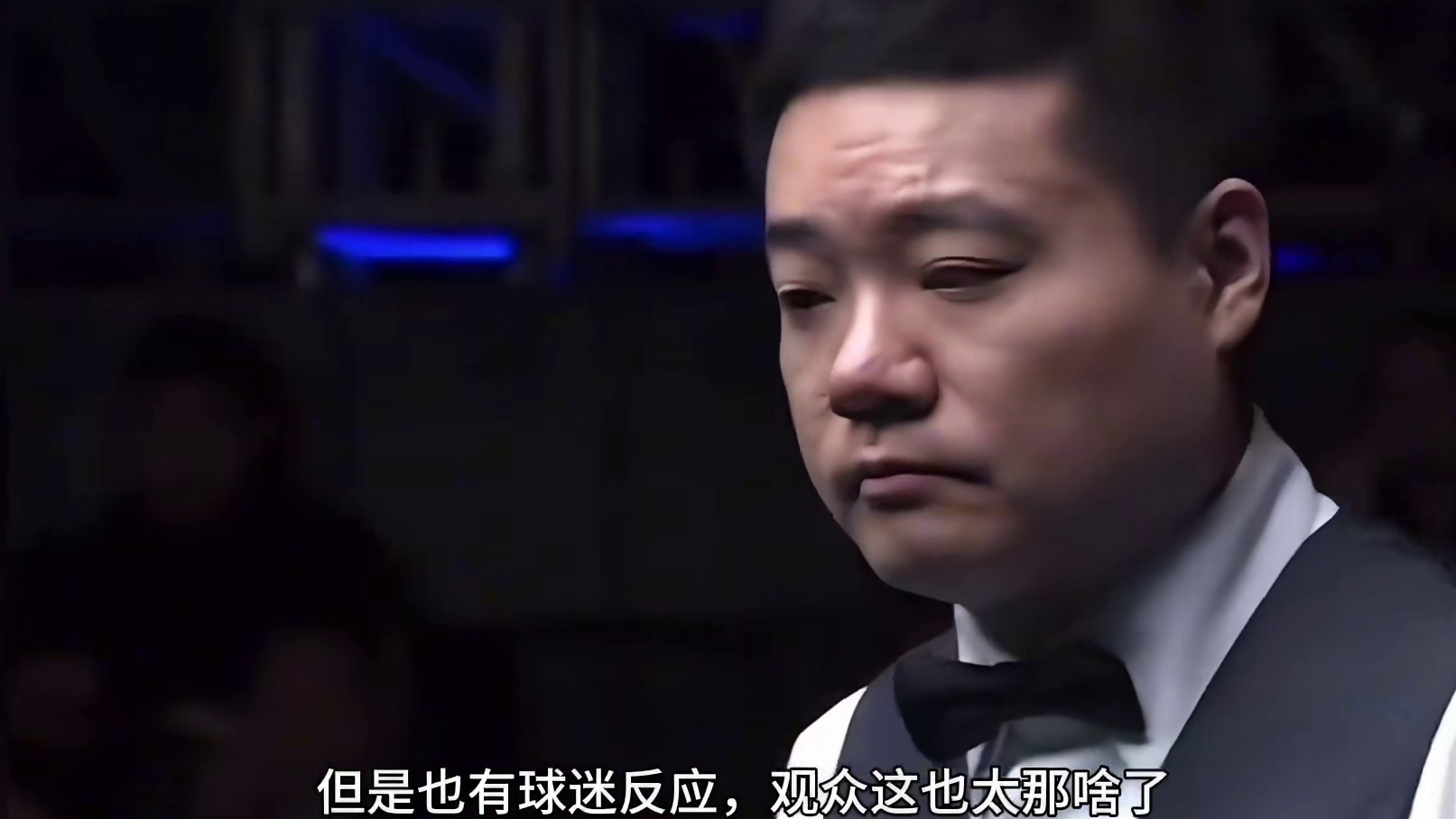 斯诺克玉山世界公开赛罗伯逊退赛