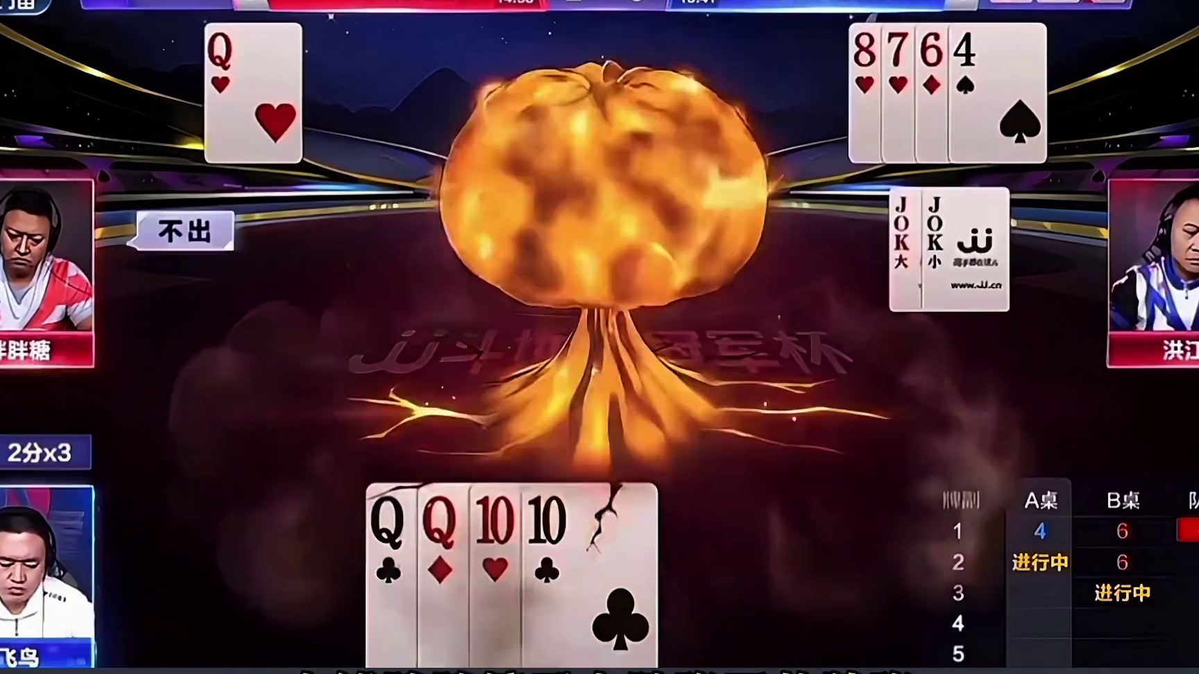 农民灵性拆牌骗炸手段实在是太狠了