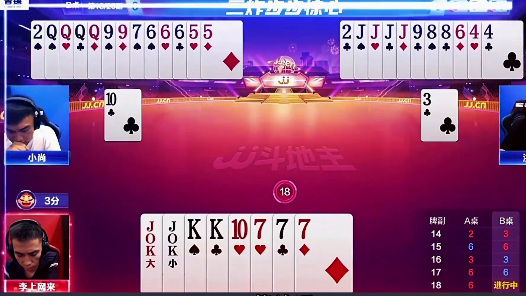 三炸斗法每一步都惊心胆战