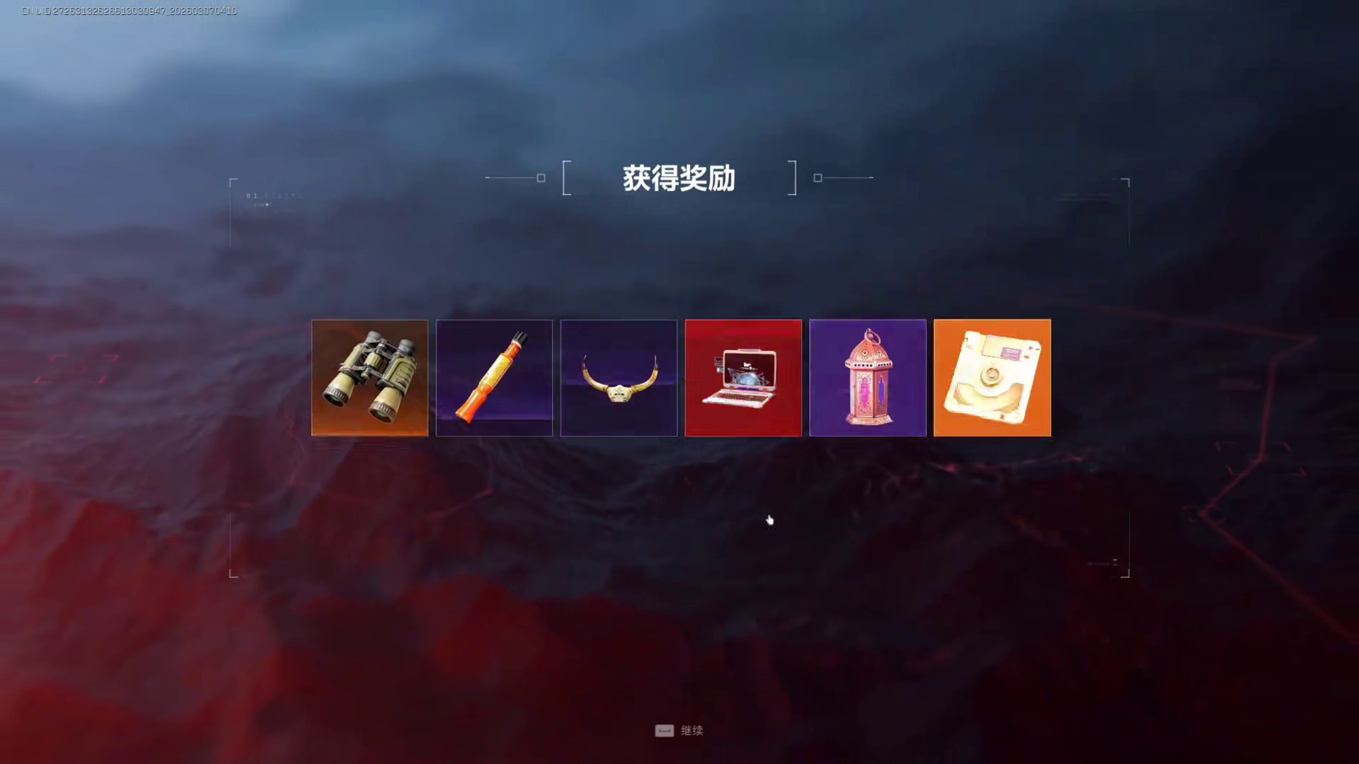 哈夫克回收平台 活动速通攻略 抽炫彩威龙和各种大红