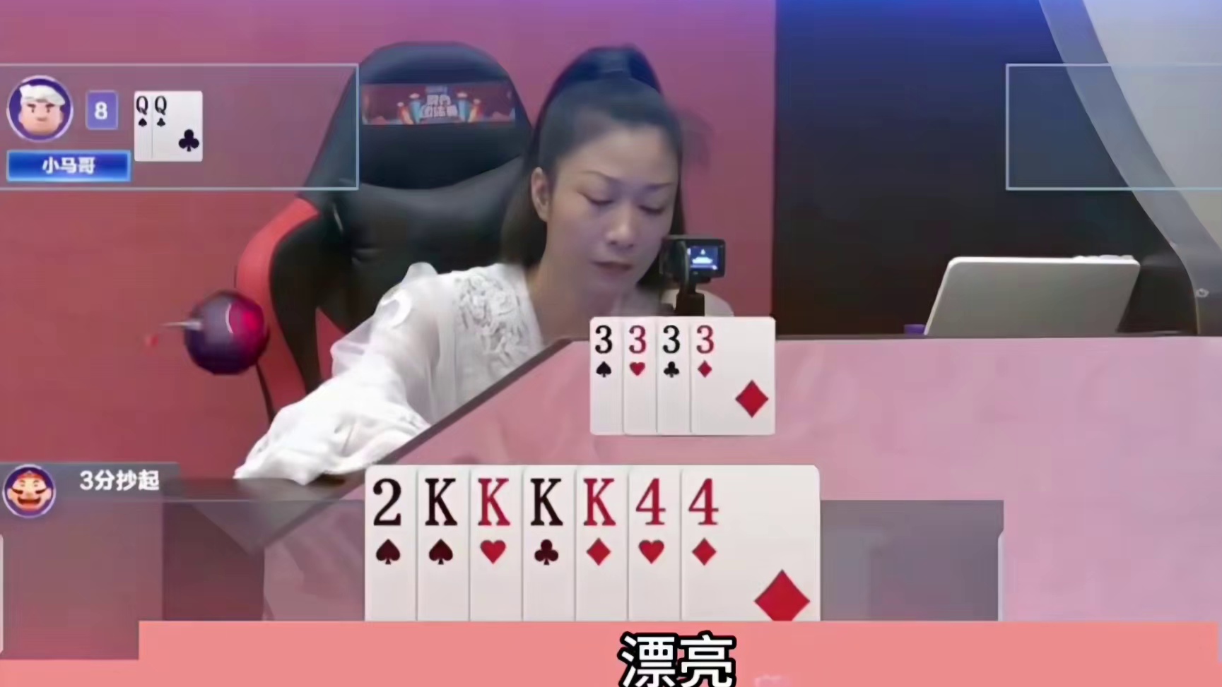 下家控对的双鬼拍门之势