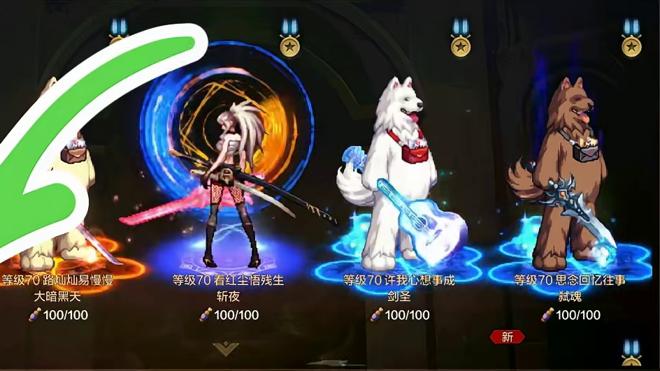 屯疲劳7号8号都可以在新版本上线前屯满9号以后的有多少是多少 #