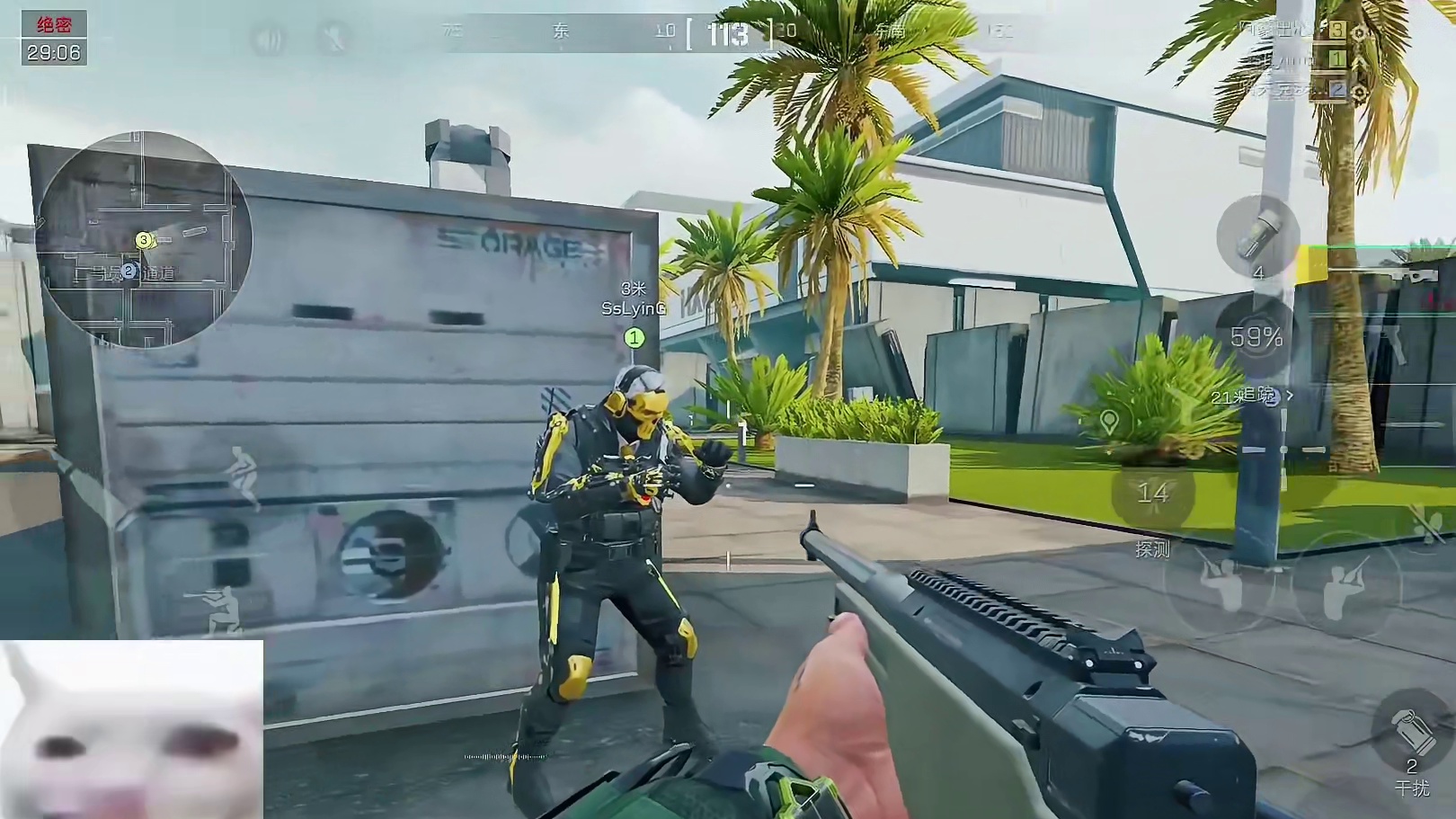 野排队友也是直接发力成功肥肥撤离了