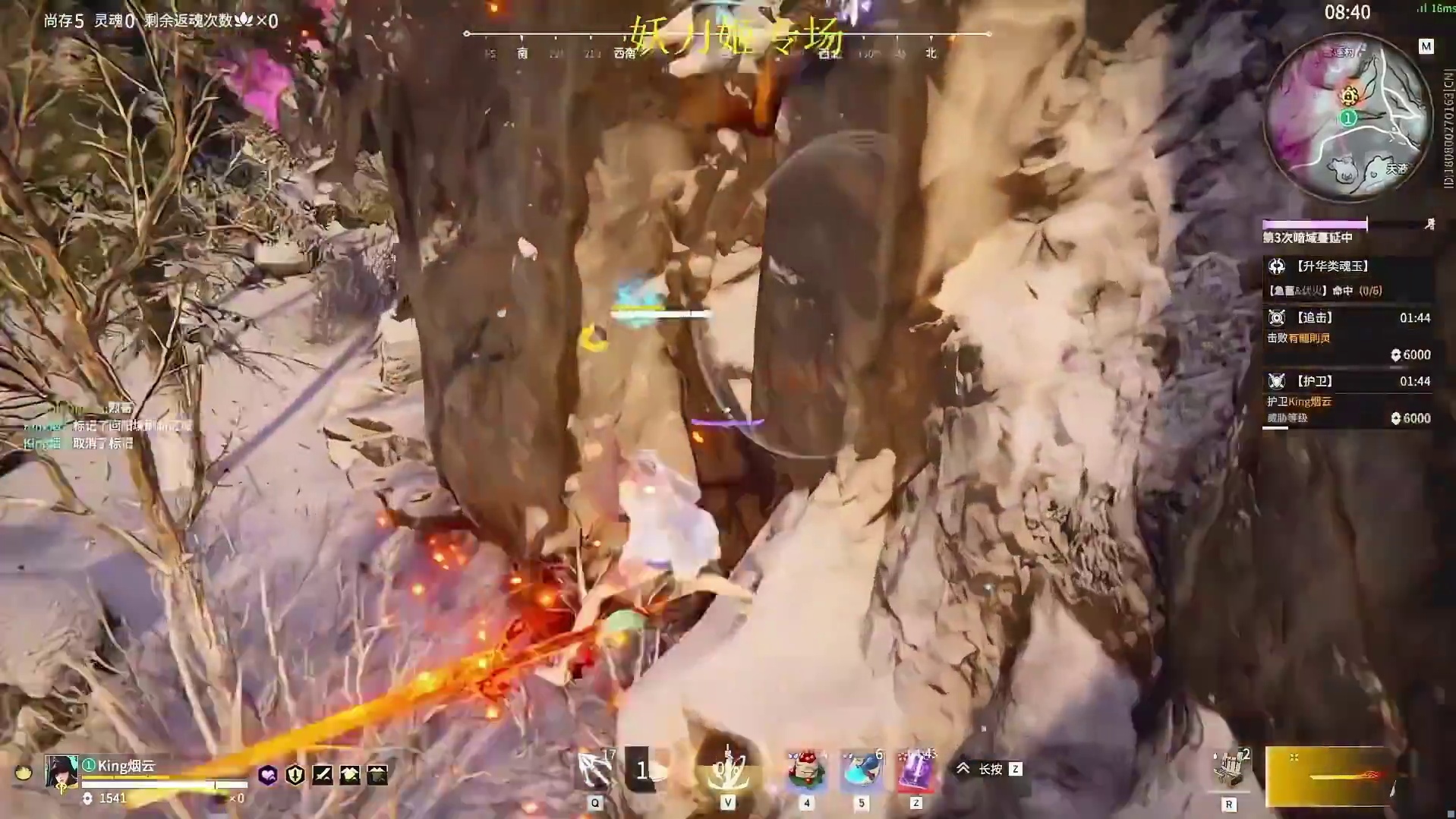 仅剩五个人，克烈想拿个回阳引，结果被狐狸抢了