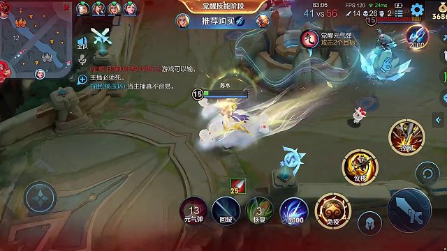 提前体验孙悟空无相皮肤惨遭针对