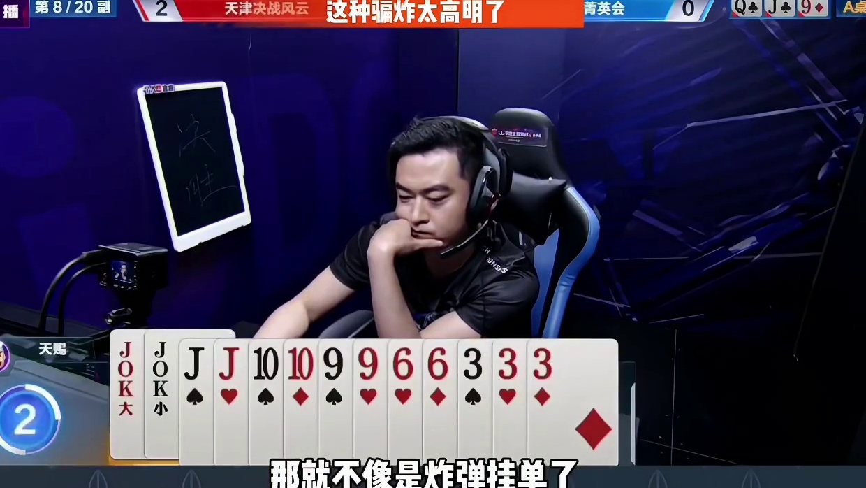 神级骗炸防不胜防，做梦也没想到还有如此高明的骗炸！ 我要验牌