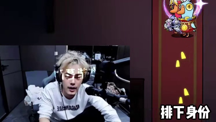 许仙鹅鸭杀欧美式打法不料歪打正着拿下两狼