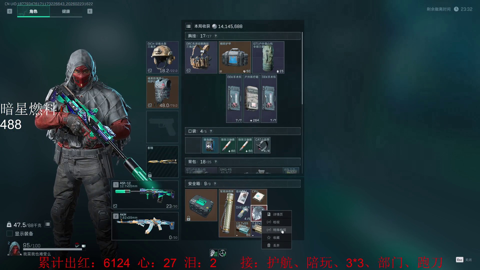 春节快乐！-片段1