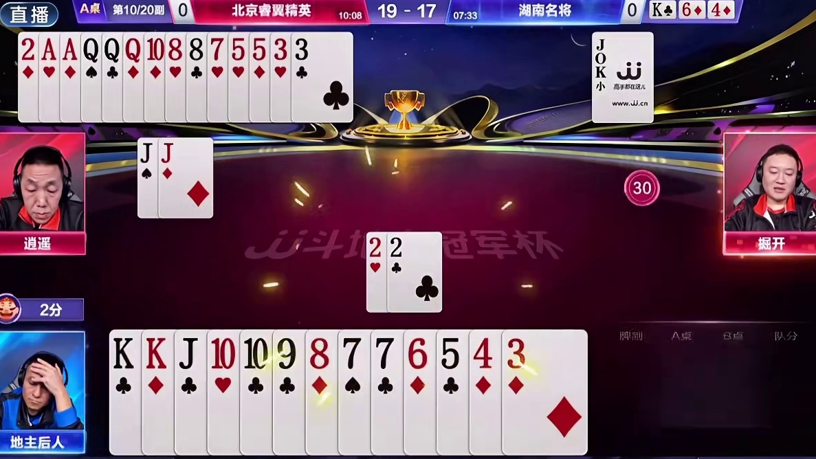 发生意外！掘战云逍收获大礼！后人大哥给自己都打笑了！