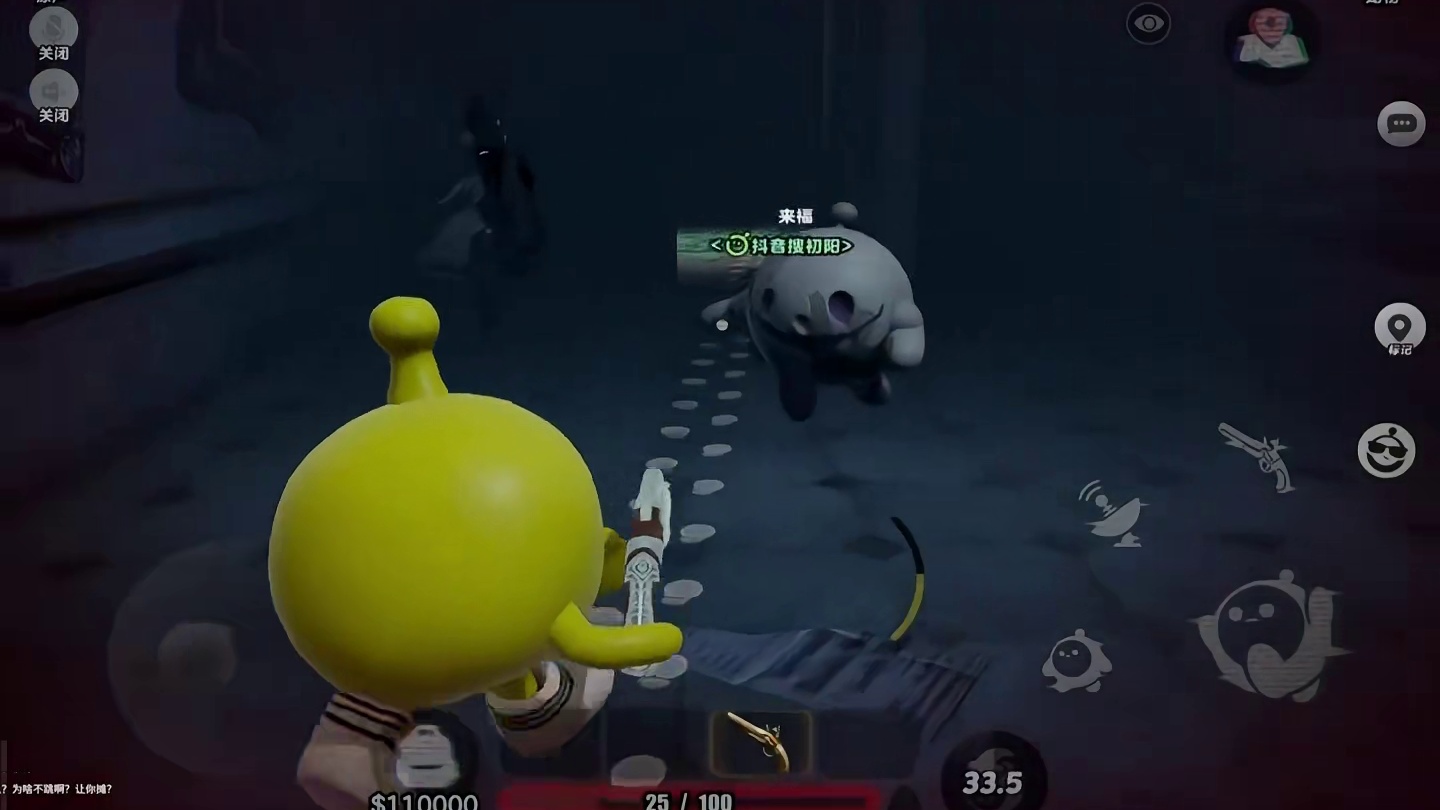 已经有了2个大金后 又遇到个金箱子 猜猜有没有开出第三个大金