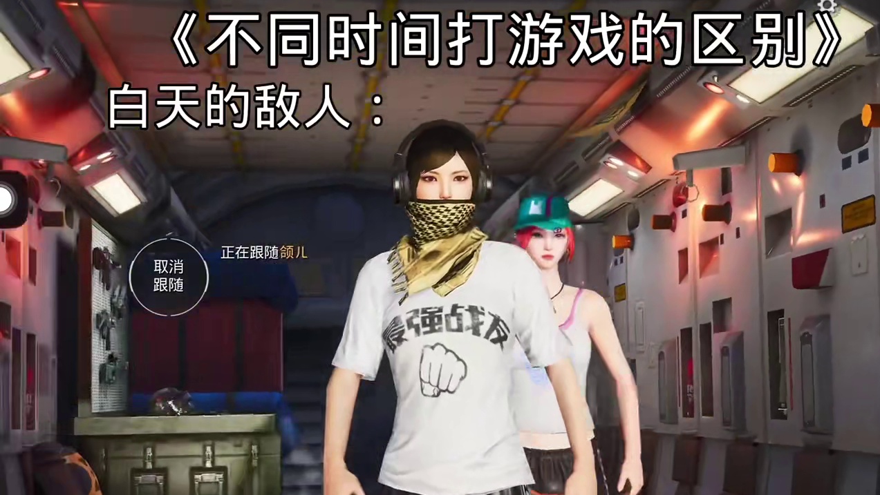 晚上不要打游戏力