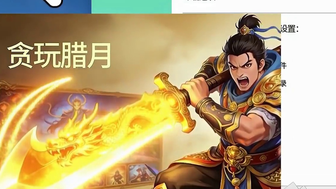 难怪水友卸载不掉，还得让我亲自出马！！