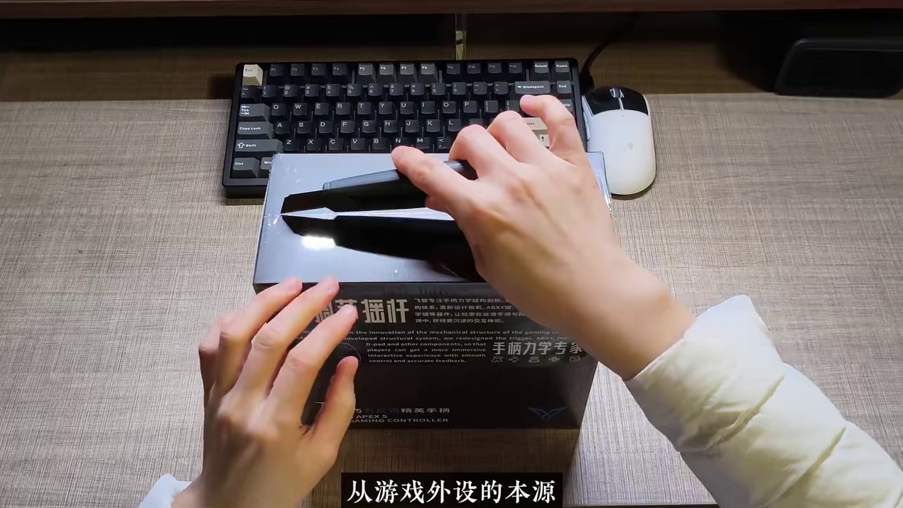 玩游戏用键鼠还是手柄？