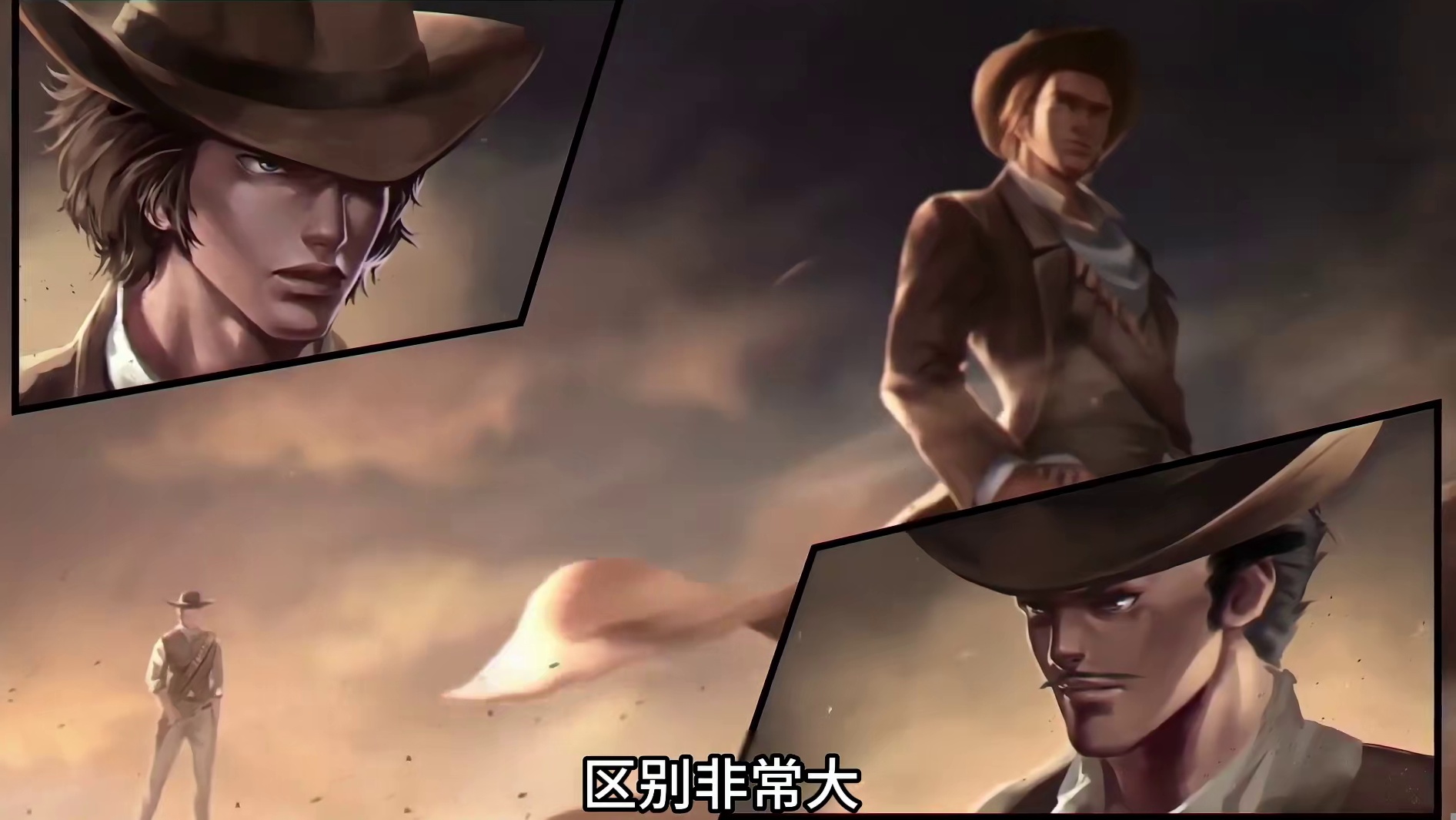 为什么男漫游会有天界街溜子的称号