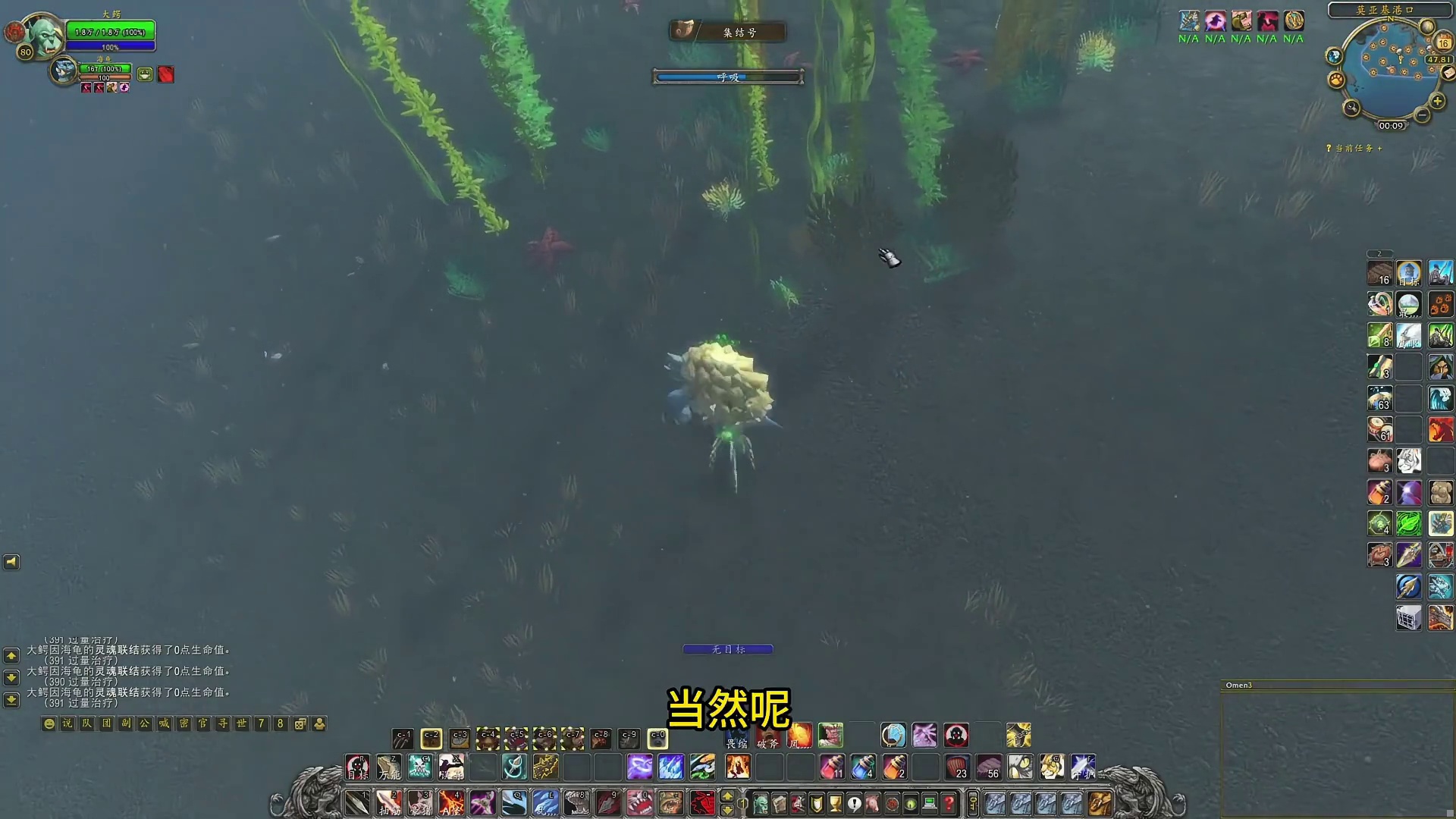 时光服几分钟搞定大厨的帽子 几小时搞定精致的卡鲁亚克鱼竿 魔兽世界创