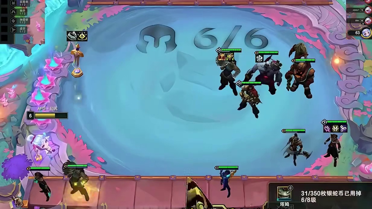 春季赛 幻灭5-1 十比尔大战十比尔，对面老八出局？