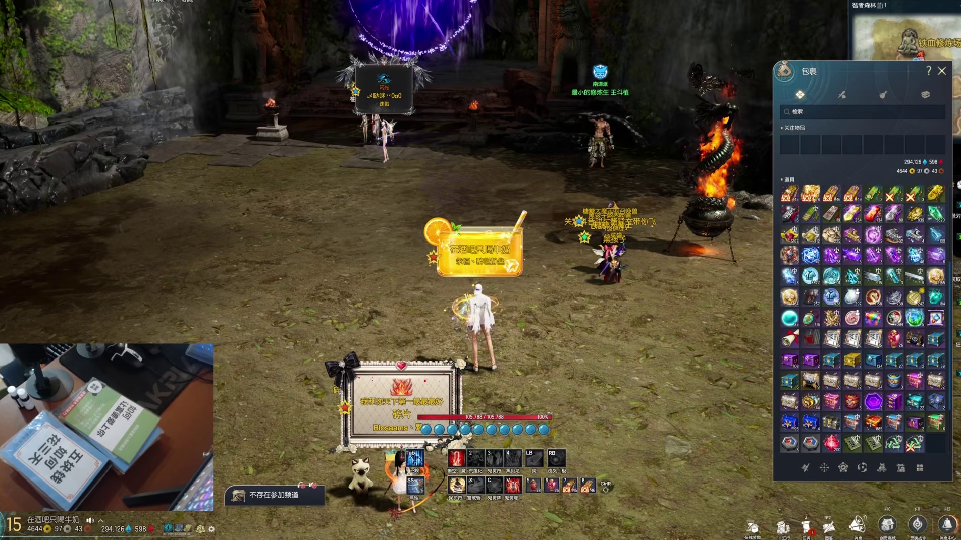 剑灵怀旧服 疲劳药如何收益最大化（雪铁和黑兰铁到底是什么）