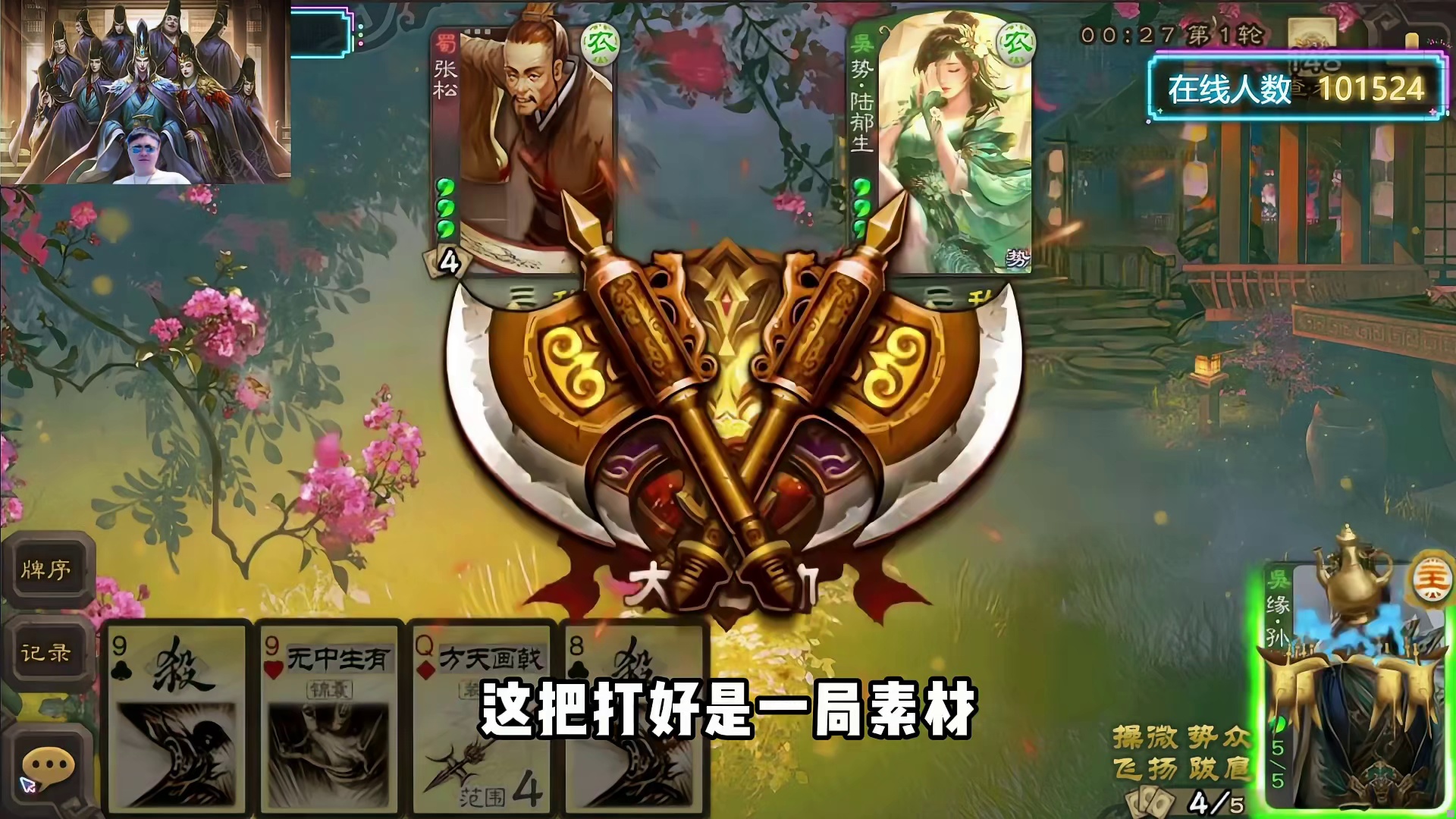 一刀十万血！这才是真正的孙十万！