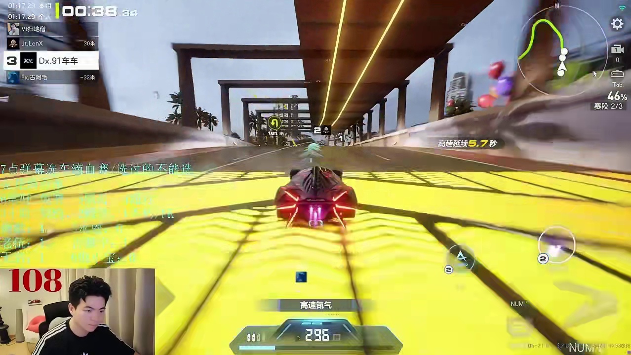 “城主回归”实战展示极限控车以及绝地反超！