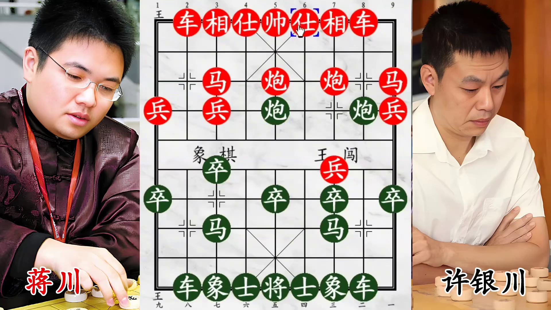 三英战吕布翻车！许银川反被蒋川拿捏！