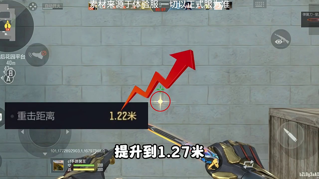 CF手游：弹簧刀-星渊凝视强度属于T几？