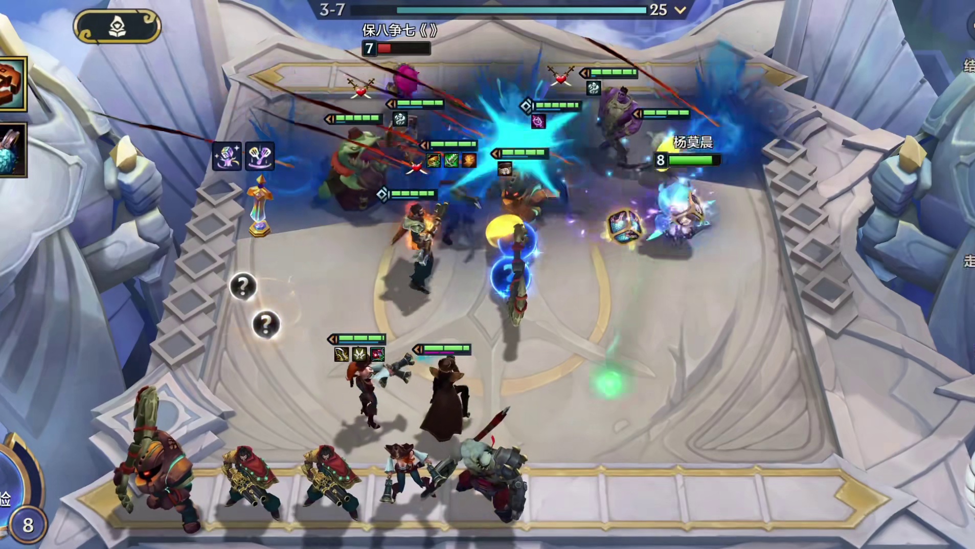 全网最快！3-7！逆天十比尔吉沃特！