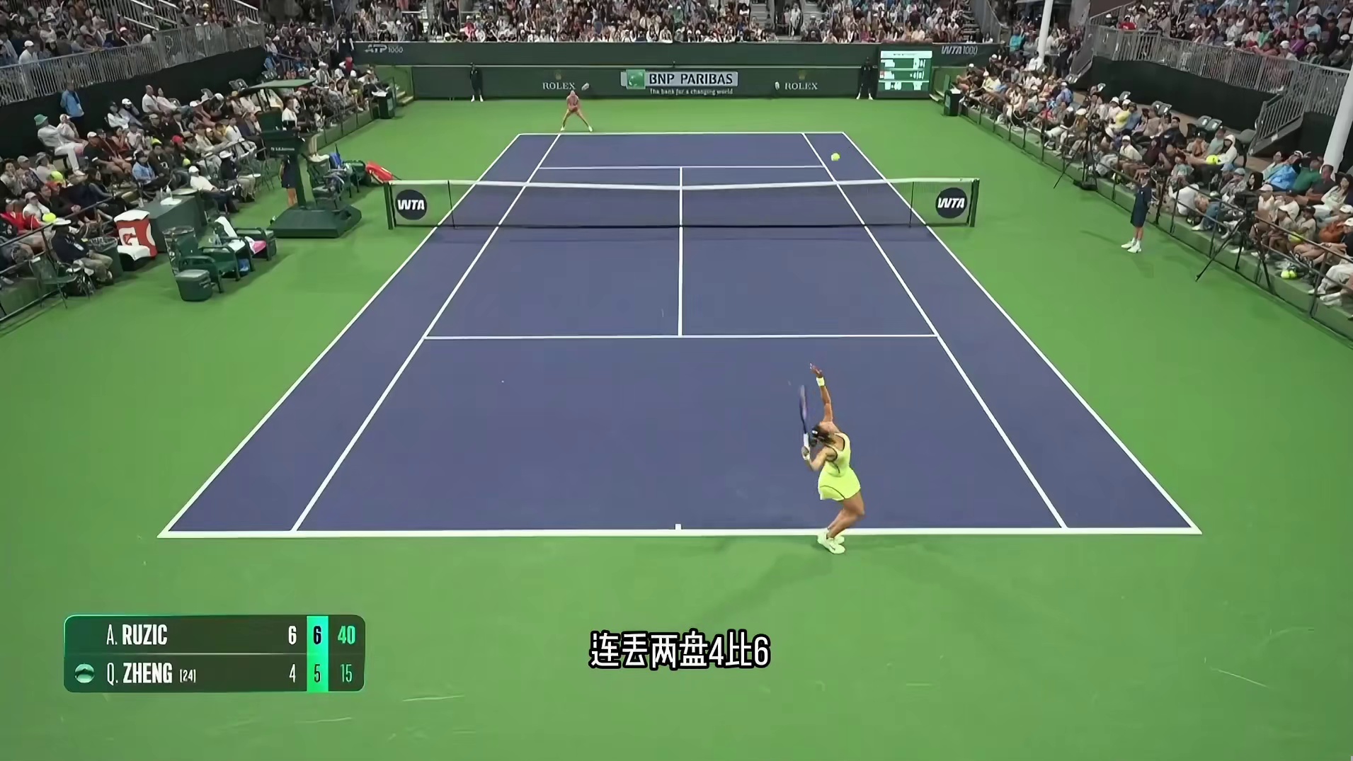 北美赛季首秀输球！郑钦文连丢两盘止步，无缘印第安维尔斯32强