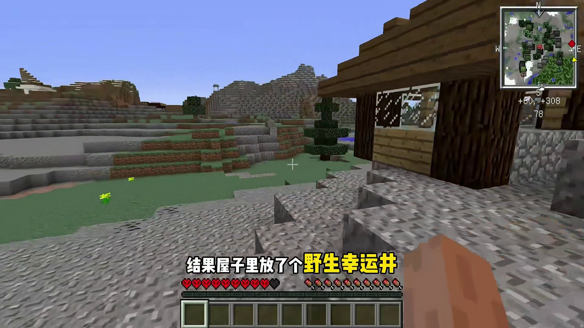 不能高兴太早规则幸运生存7