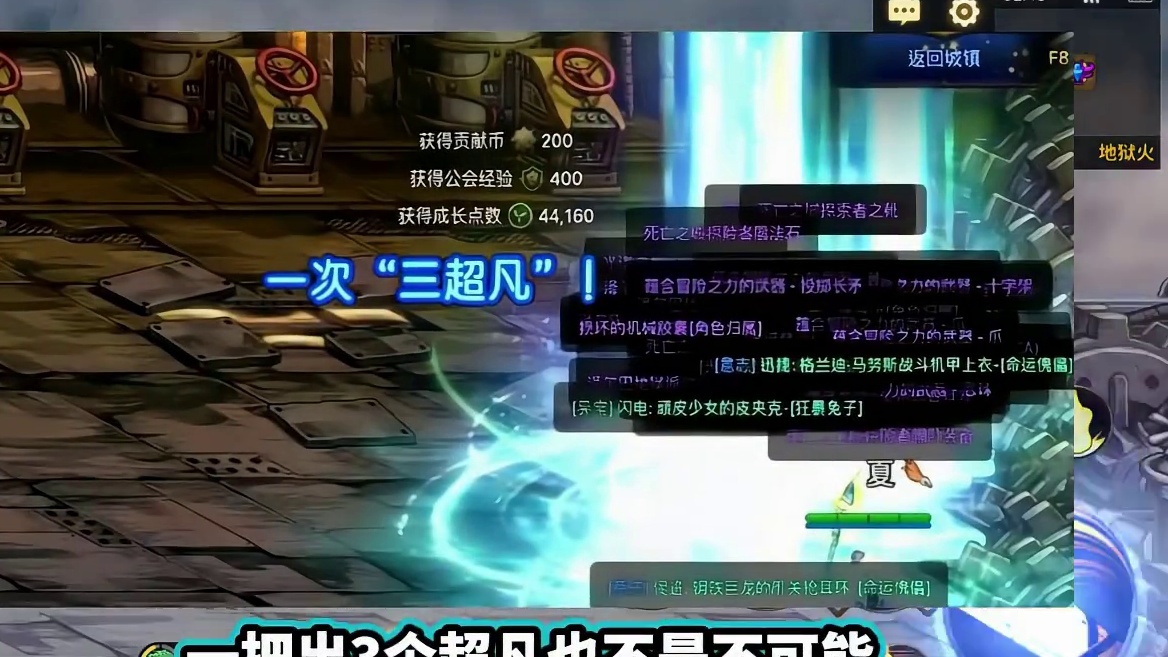 80版本史诗套装毕业难度大降