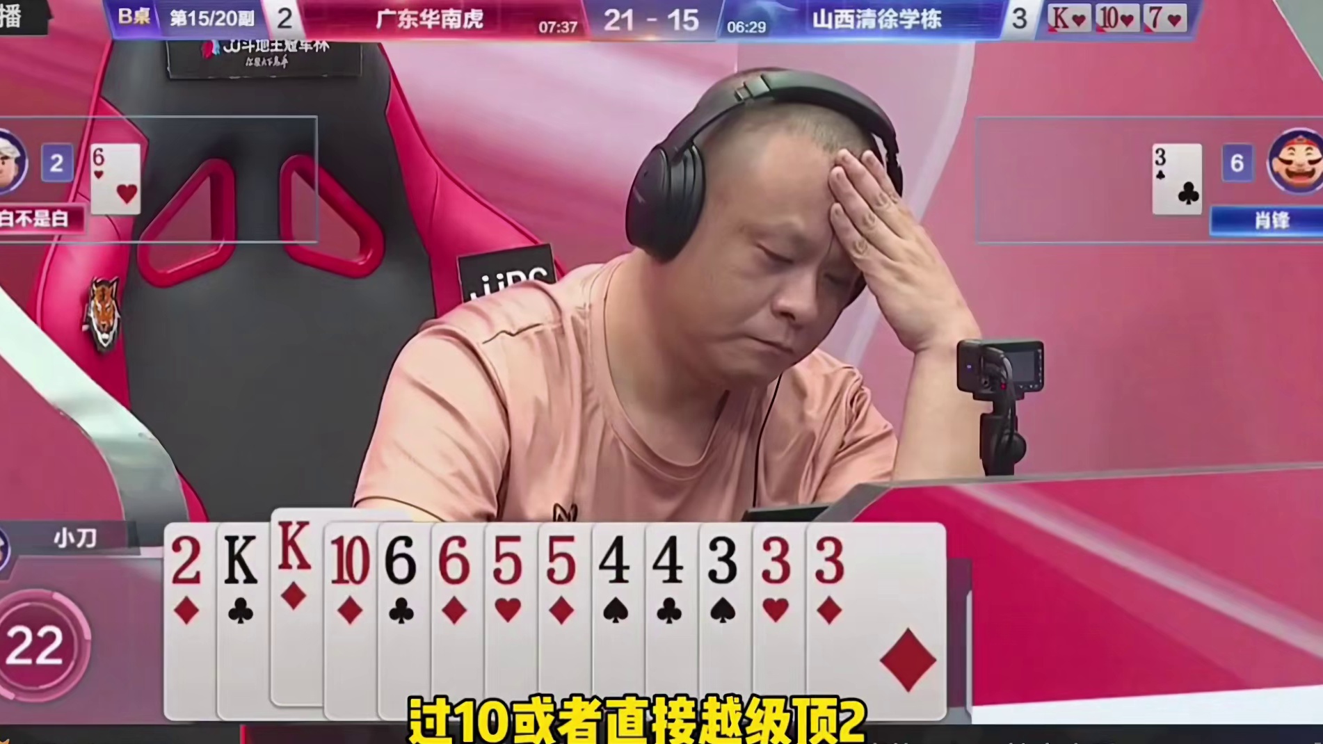 人生如牌局，变幻莫