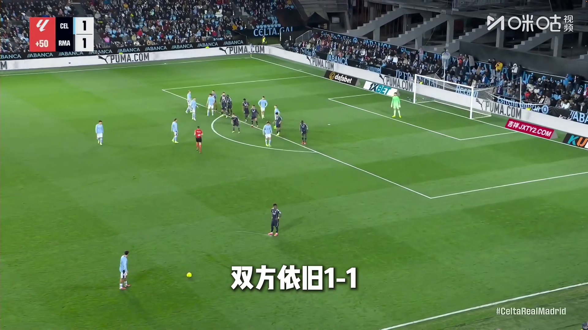 皇马比赛补时50分钟 看懵所有人 转播机构多打一个零 #足球