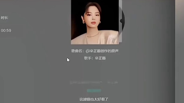 辛芷蕾：我的音频，差点给周杰伦打败了