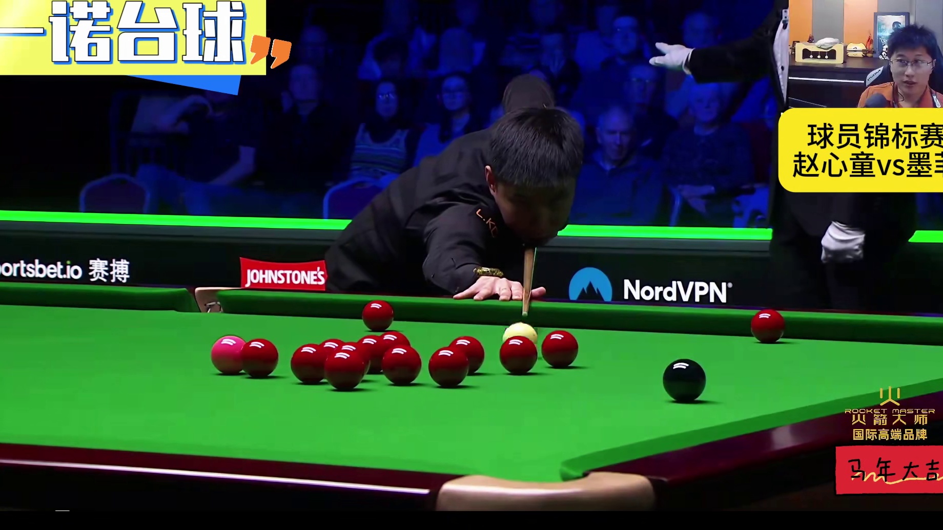 赵心童单杆破百佳局大胜墨菲回放，结局轰出142最高分