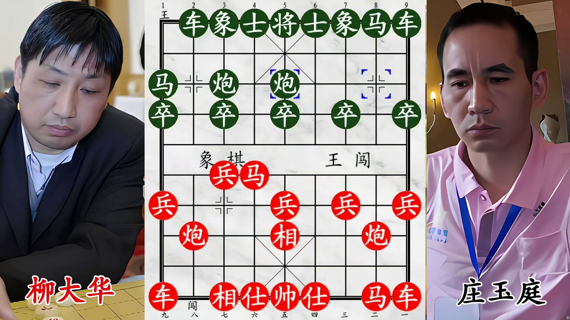 柳大华抢攻中兵！冷招连发，飞刀破局！